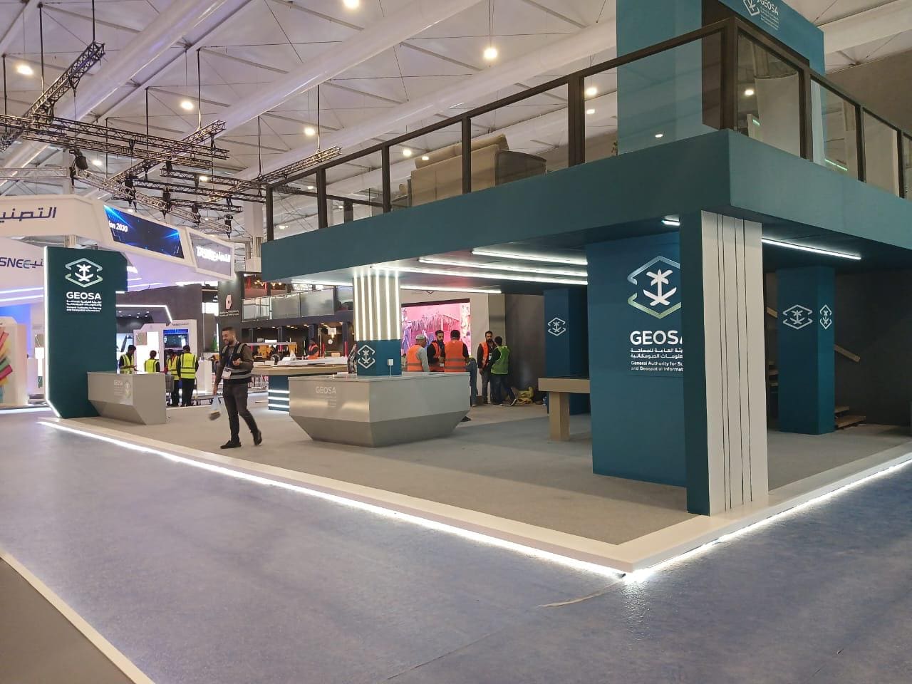 تصميم بوث الهيئه العامه للمساحه والمعلومات الجيومكانيه